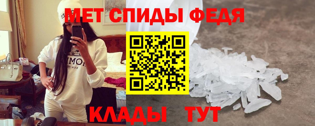 Амфетамин  АМФЕТАМИН  Сызрань  АМФЕТАМИН VHQ  Вход с VPN 