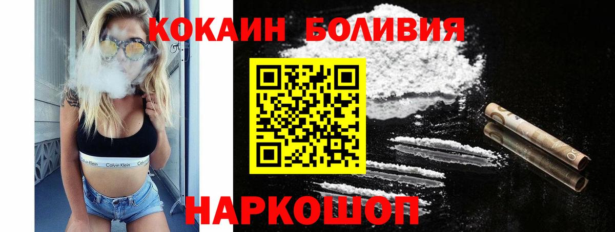 КОКАИН 99% Сызрань