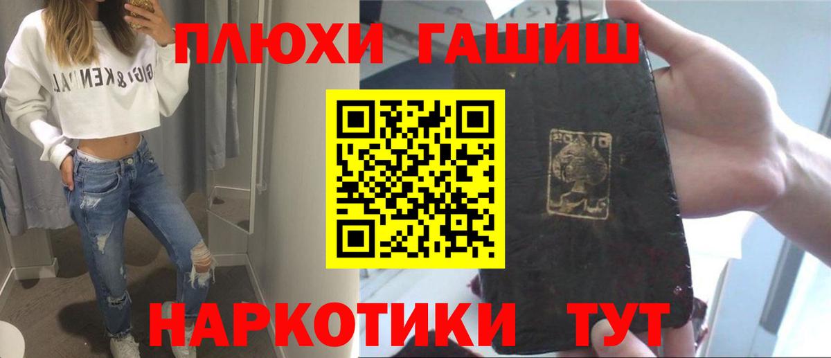 цены наркотик  ГАШИШ VHQ  Вход с VPN  Сызрань 