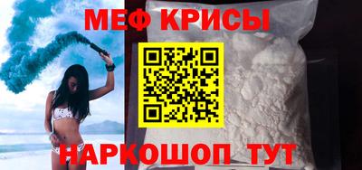эйфоретик Рязань