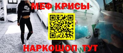 эйфоретик Рязань