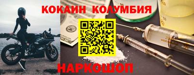 PSILOCYBIN Рузаевка