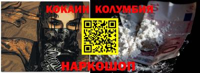 дистиллят марихуана Рыбинск