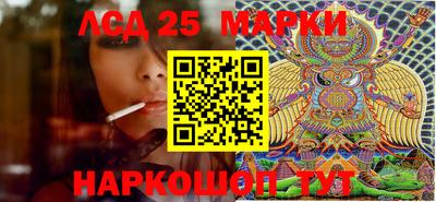 PSILOCYBIN Рузаевка
