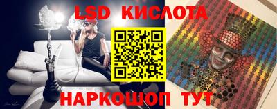PSILOCYBIN Рузаевка