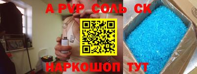эйфоретик Рязань