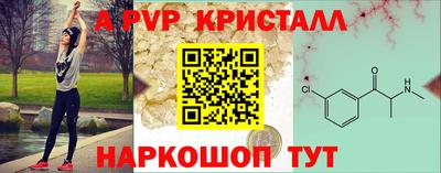 PSILOCYBIN Рузаевка