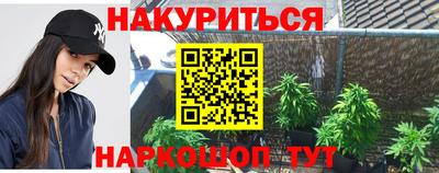 эйфоретик Рязань