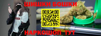 дистиллят марихуана Рыбинск