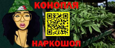 дистиллят марихуана Рыбинск