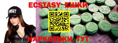 PSILOCYBIN Рузаевка