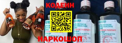 эйфоретик Рязань