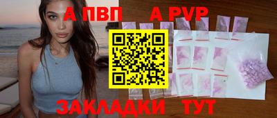 дистиллят марихуана Рыбинск