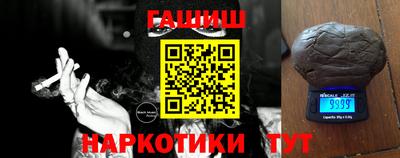 эйфоретик Рязань