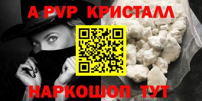 дистиллят марихуана Рыбинск