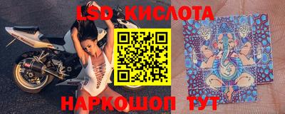 эйфоретик Рязань