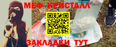 эйфоретик Рязань