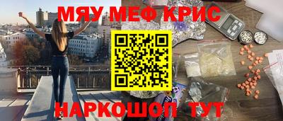 дистиллят марихуана Рыбинск