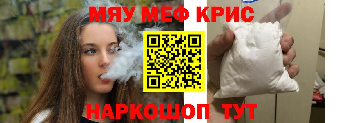 Alpha-PVP Сызрань