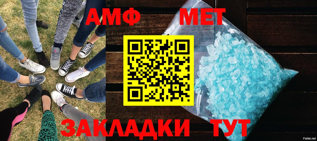 Сызрань  Метамфетамин кристалл  Метамфетамин кристалл  Вход с VPN 