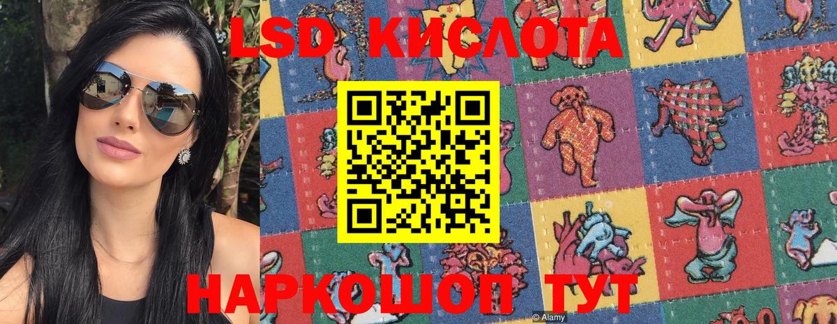 Марки 25I-NBOMe 1500мкг  Вход с VPN  Наркотические марки  Сызрань 