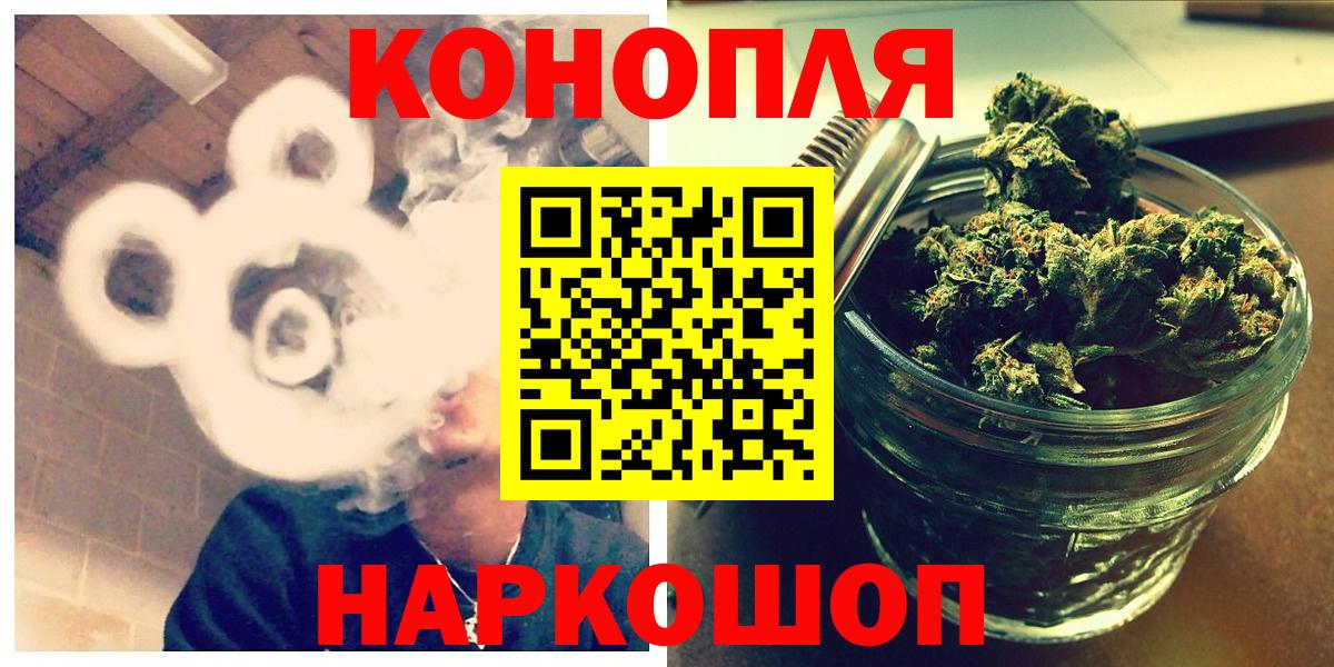 Бошки Шишки Amnesia Сызрань
